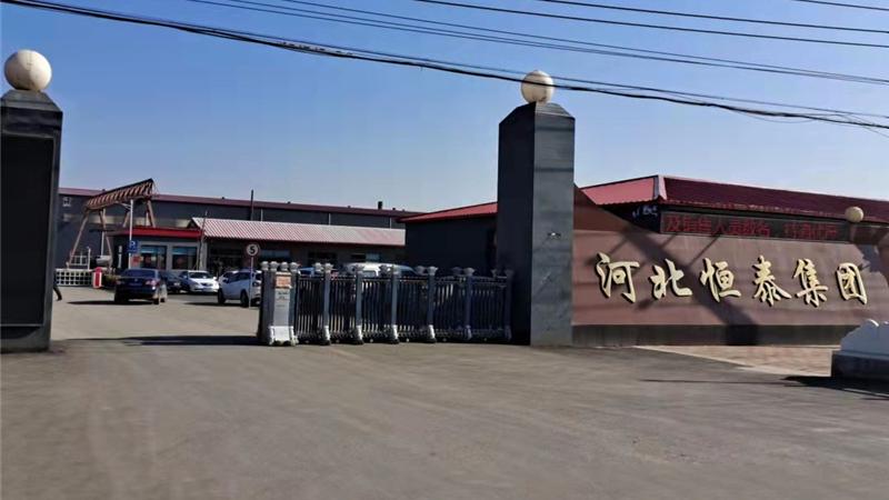 公司介绍